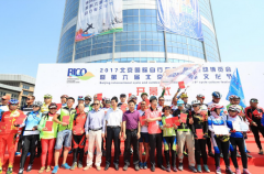 2017北京国际自行车及户外运动博览会隆重开幕