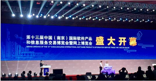 诚迈科技亮相南京软博会，展示前沿的智能驾驶舱软件解决方案 