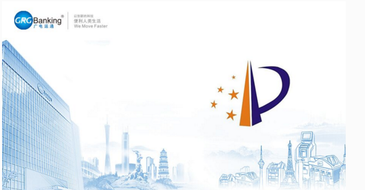 中国企业专利创新百强榜发布！华为、广电运通、腾讯等粤企入选