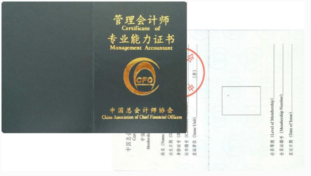 中国管理会计师考试正式出炉，财智东方获授权接受考生报名