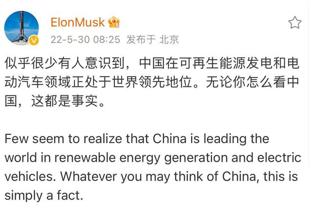 马斯克称中国电动汽车、可再生能源领先世界